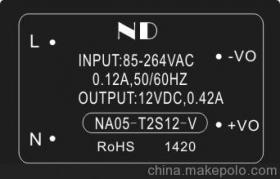 工業(yè)安防領(lǐng)域的高效核心 NA05-T2S12-V開(kāi)關(guān)電源模塊及其制造原廠解析