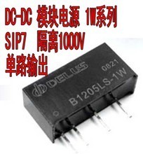 2025年電源模塊24V轉(zhuǎn)15V最新最全產(chǎn)品參考指南