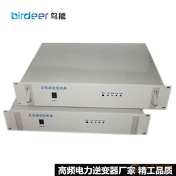 工廠批發(fā)2000VA高頻電力逆變器 DC220V轉(zhuǎn)AC220V的高效電源解決方案